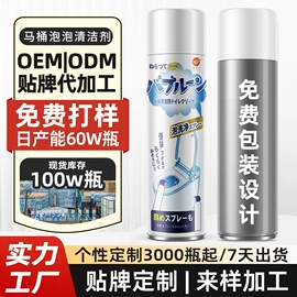 清洗/养护剂;干洗剂;多用途清洁剂