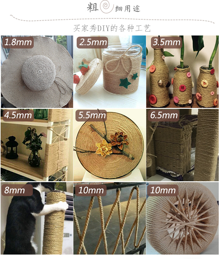 대마 밧줄 수제 DIY 재료 고양이 발톱 연삭 두꺼운 대마 밧줄 장식 물 파이프 얇은 밧줄 바인딩 밧줄 내마모성 BEIJIN
