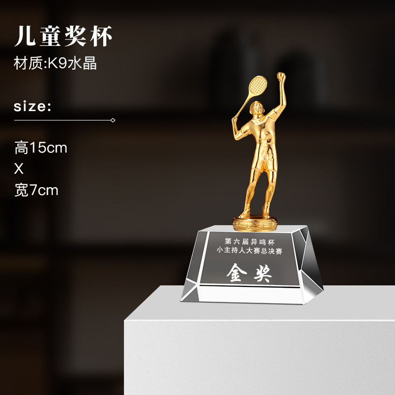 Escuela niños metales cristal trofeo estrella pentagonal arte juvenil trofeo de baile mini trofeo de cristal de dibujos animados