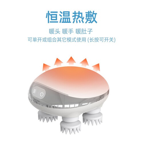 Cross-border mini smart head massager electric waterproof hot compress red light head massager head massage