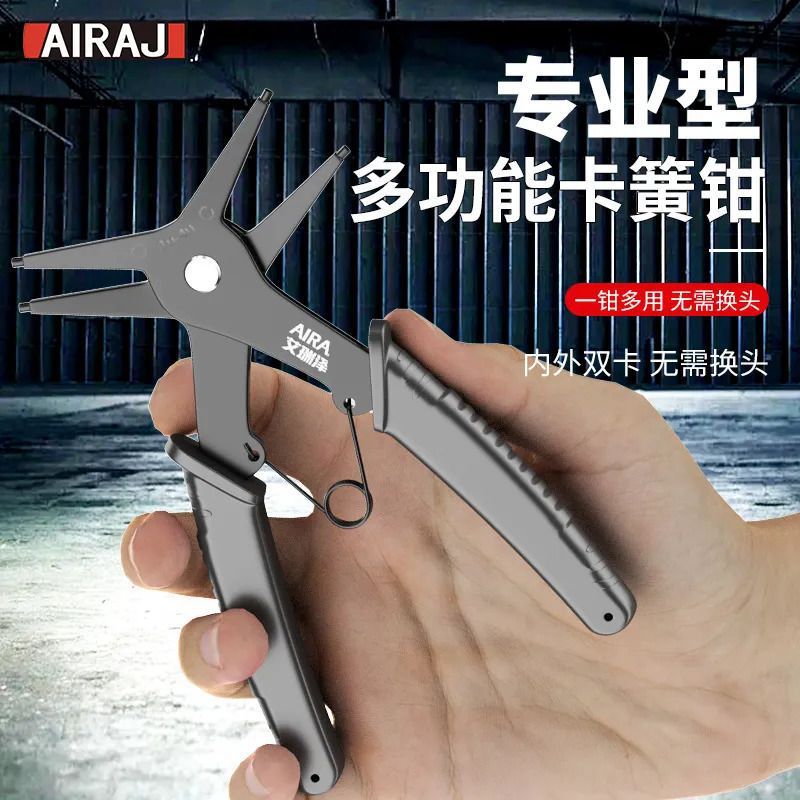 二合一多用两用卡簧多功能内外外卡钳卡环弹簧拆装挡圈内卡簧钳