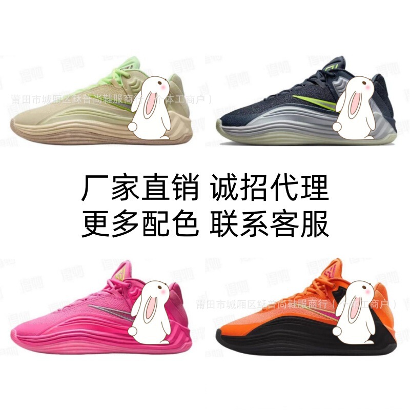 Putian Shoes Pure Original Giannis Freak 7 Total Antetokounmpo 7Th Generation Mid-Top Basketball Shoes Badminton Shoes Putian Shoes Pure Original Giannis Freak 7 Total Antetokounmpo 7Th Generation Mid-Top Basketball Shoes Badminton Shoes
