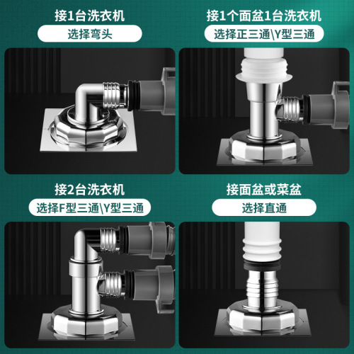 Washing machine floor drain three-way joint balcony basin drain pipe three-way double elbow plastic oblique straight-through anti-return overflow