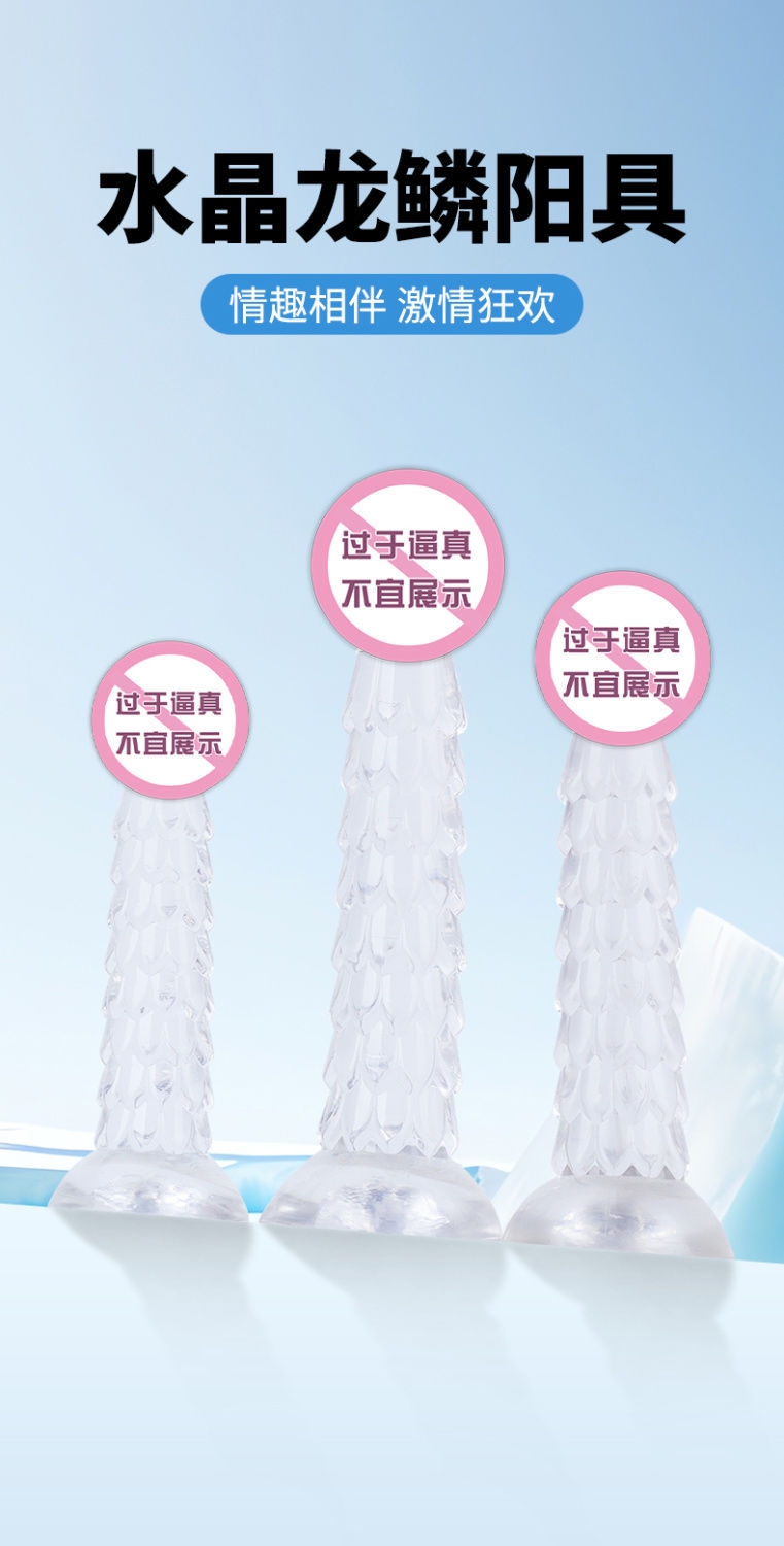Transparent Dragon Scale Anal Plug, Large TPE Rear Massager with Suction Cup Base — detail image 1