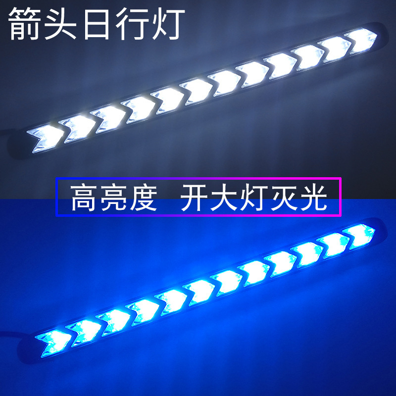 Lámpara diurna LED del automóvil, luz de dirección de flujo, luz de conducción diurna, luz de flecha de modificación universal superbrillante impermeable