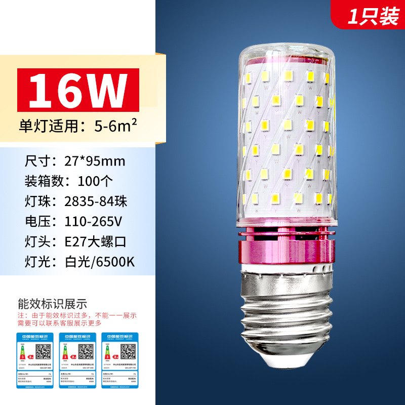 Bombilla LED de bajo consumo, lámpara de maíz para el hogar, base de tornillo pequeño E14, rosca E27, tres colores, regulable, fuente de luz para lámpara de araña