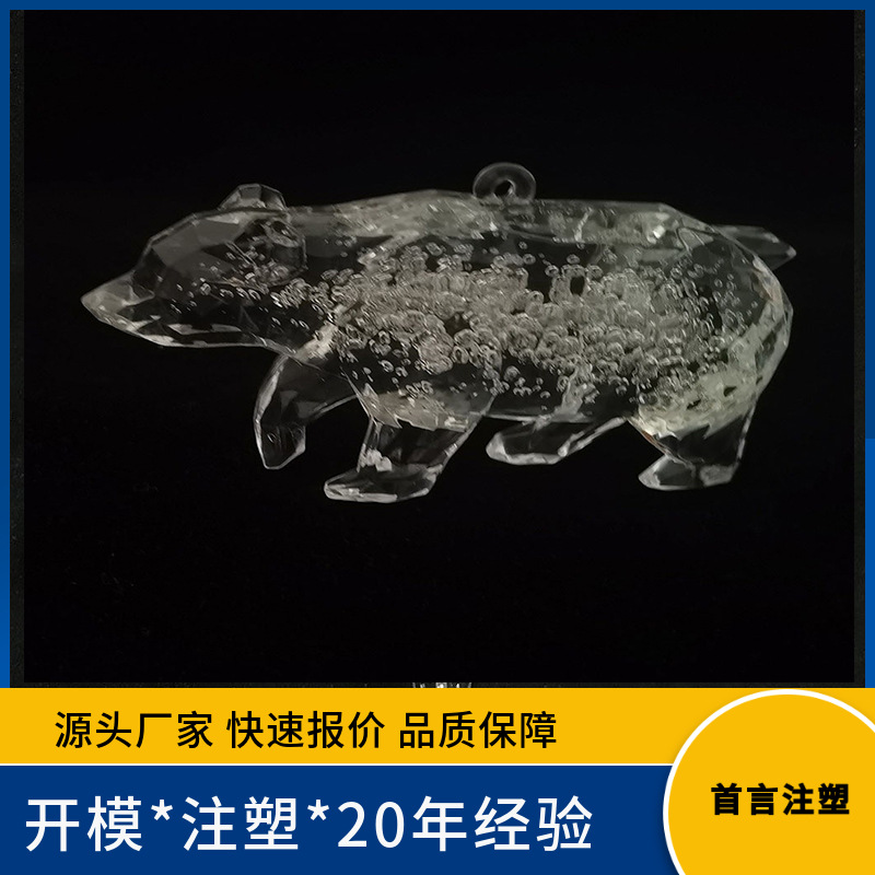 亚克力高透明气泡工艺北极熊 圣诞家居动物摆件 亚马逊美国北极熊