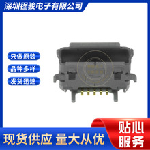 ZX62RD-AB-5P8(30) 5PIN ���B�B����USB - ΢ AB �� ����
