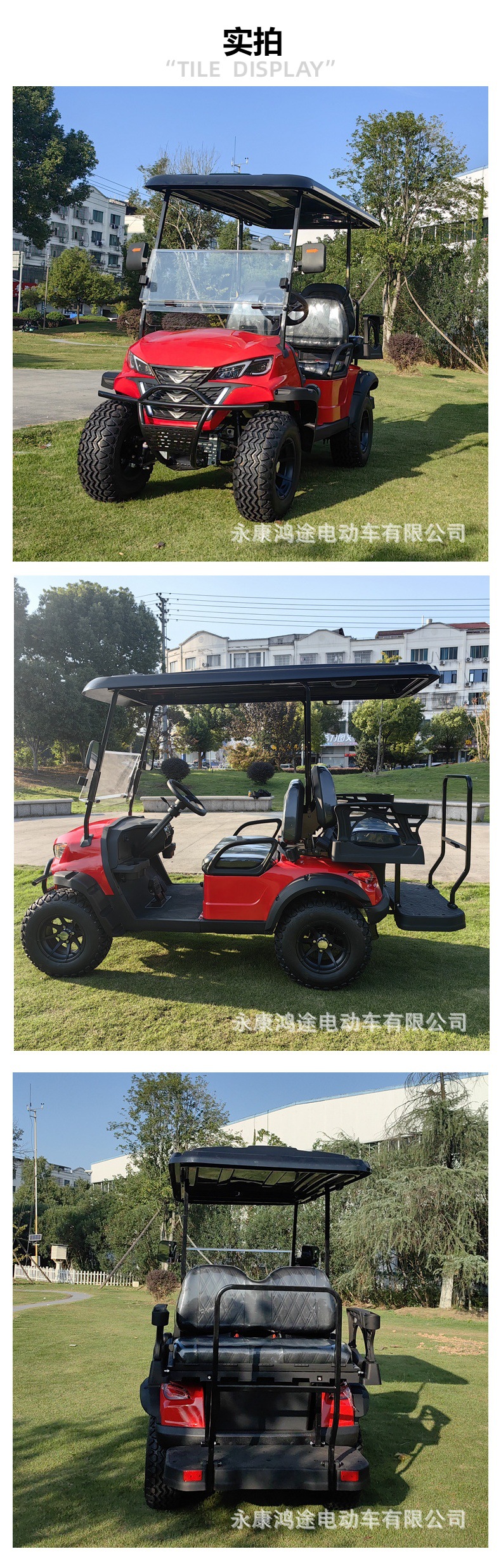 2-4 Seater Golf Cart, Four-Wheel Off-Road All-Terrain Mountain Beach Electric Sightseeing Vehicle, Scenic Area Sightseeing Vehicle