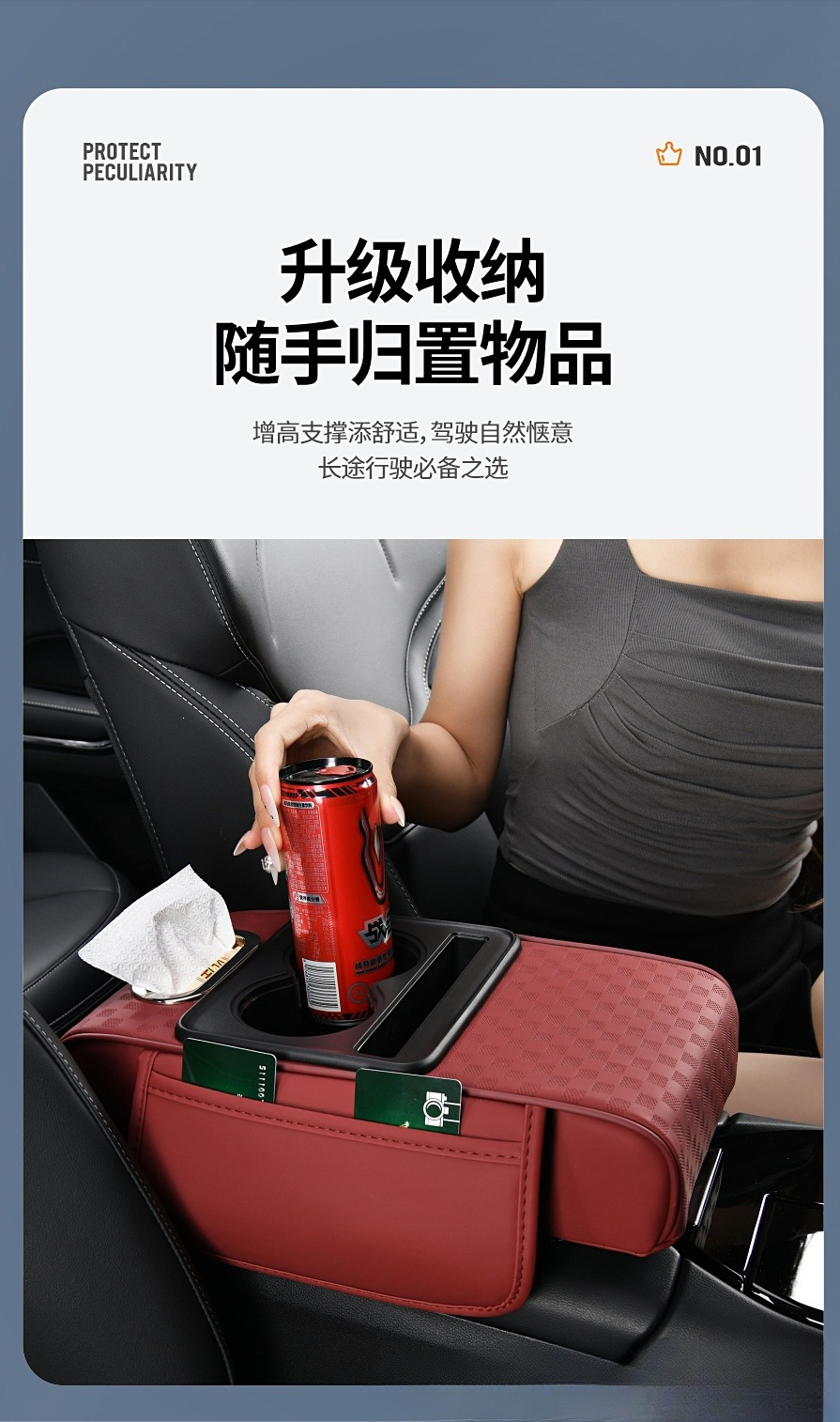 Factory stock, original car armrest box heightening pads, universal car center console armrest box pads, cross-border e-commerce supply