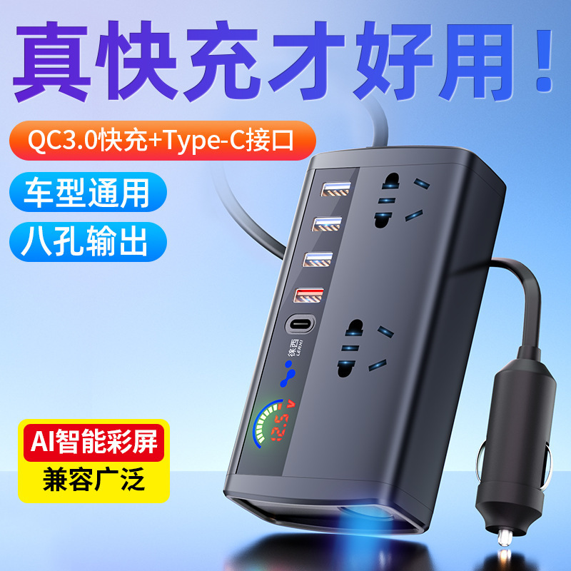 车载逆变器转换器12V24V转220V点烟器手机快充电器大功率电源插座|undefined