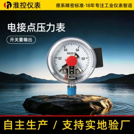 流量计;其他仪器仪表;液位仪表