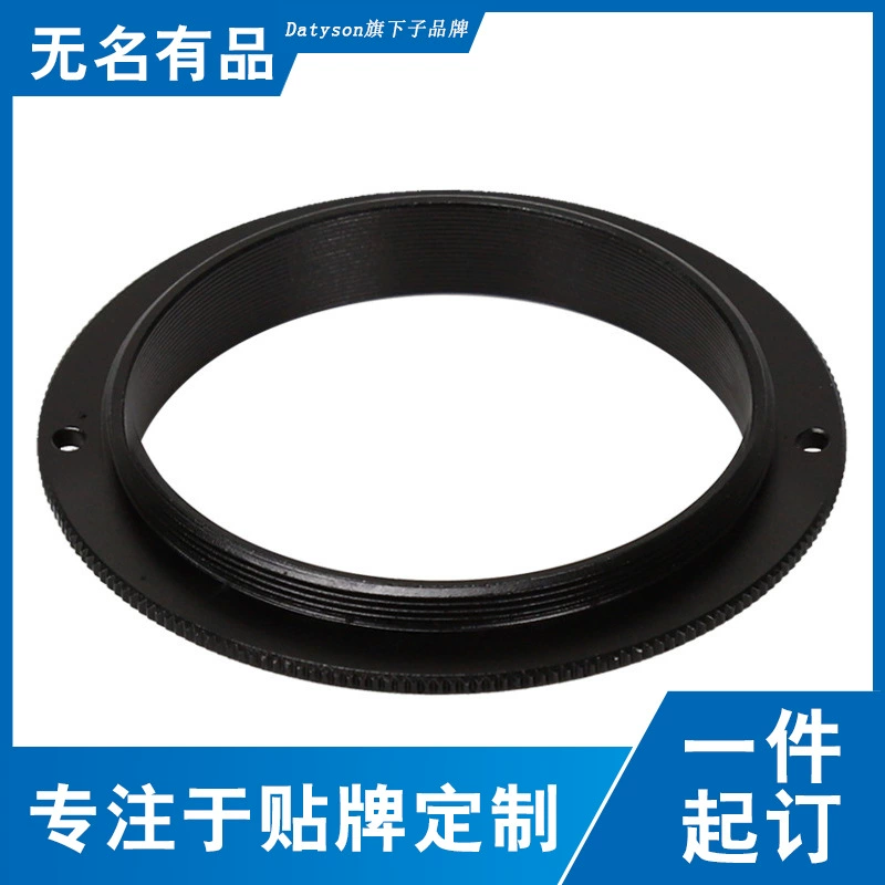 Datyson Резьбовое кольцо M54X0.75 mm Резьбовое равное равное кольцо 5P9880E Аксессуары для телескопа