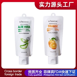 贴片面膜;液态精华;洁面产品