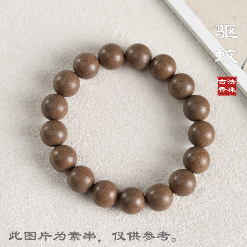 【抖音同款】古法合香珠手串五行手工制作天然药香草本香材批发|undefined