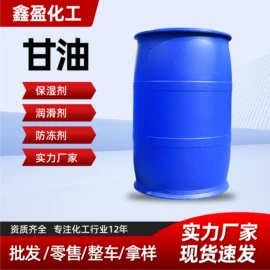 硫酸盐;氯化物;磷酸盐