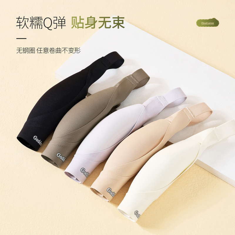 大码无痕内衣女大胸显小显瘦防下垂收副乳文胸无钢圈软支撑轻薄胸|undefined