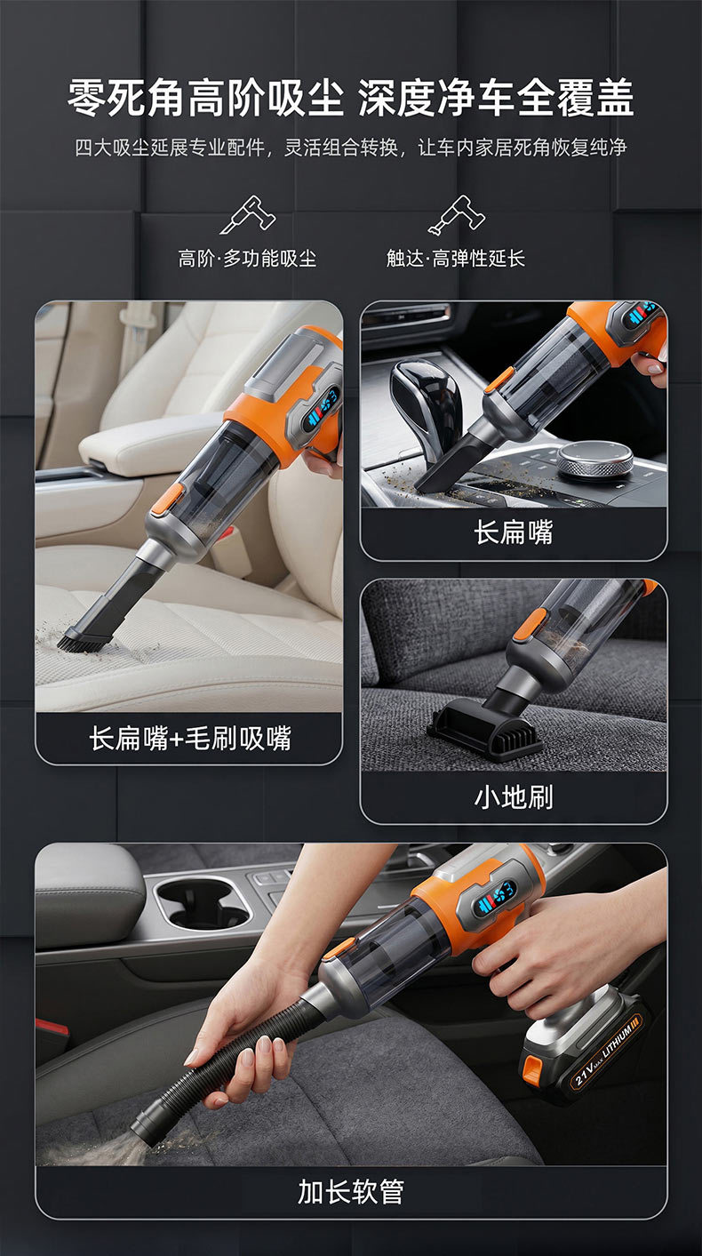 Car-Mounted Wireless Vacuum Cleaner, Dust Remover, High Suction Power, Rechargeable, Mini Portable Handheld, Blowing and Suction Integrated, High Power, for Home Use