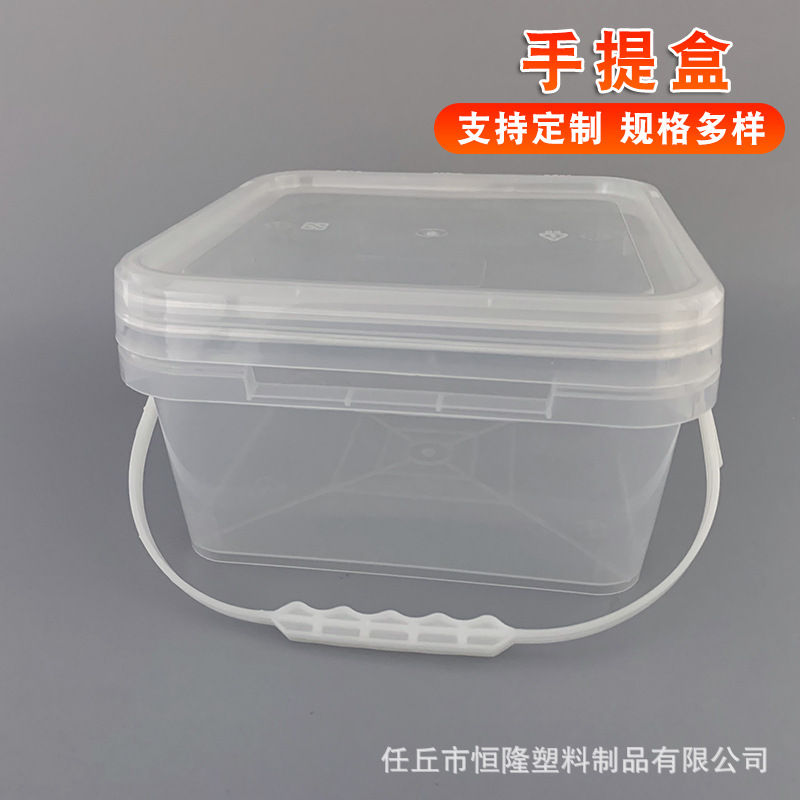 pp手提收纳盒6L塑料提梁桶各类五金紧固件等小塑料包装工具箱