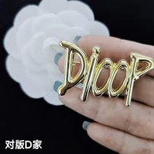 高端明星同款迪家胸针ins复古气质奢华D家服装防走光胸花配饰别针