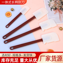 厂家批发硅胶刮刀烘焙蛋糕抹刀耐高温刮刀橡胶刀一体式奶油抹刀