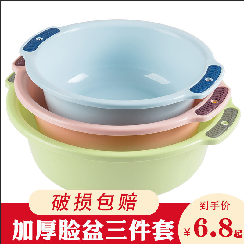 Thickened and Deepened Basin Household Large and Small Baby Washbasin Student Dormitory Laundry Basin Washing Vegetables and Feet Plastic Basin