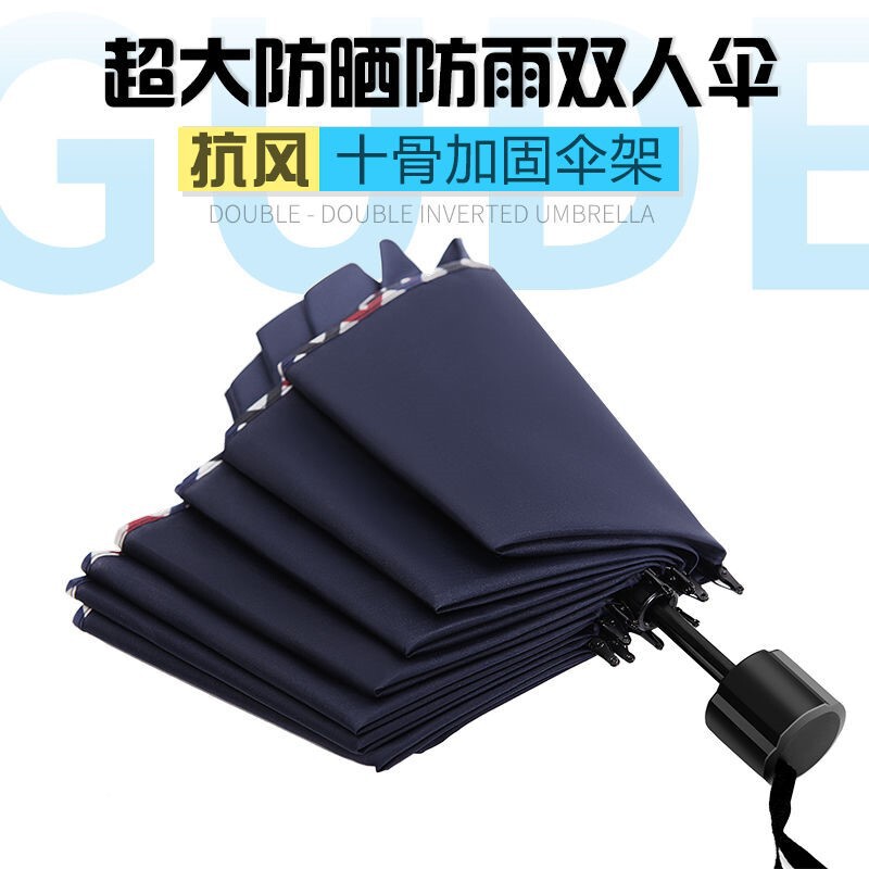 Large Umbrella Household Large Oversized Umbrella Folding Umbrella for Women Sunny and Rainy Umbrella for Men Double 3 Person Sunshade Rainstorm