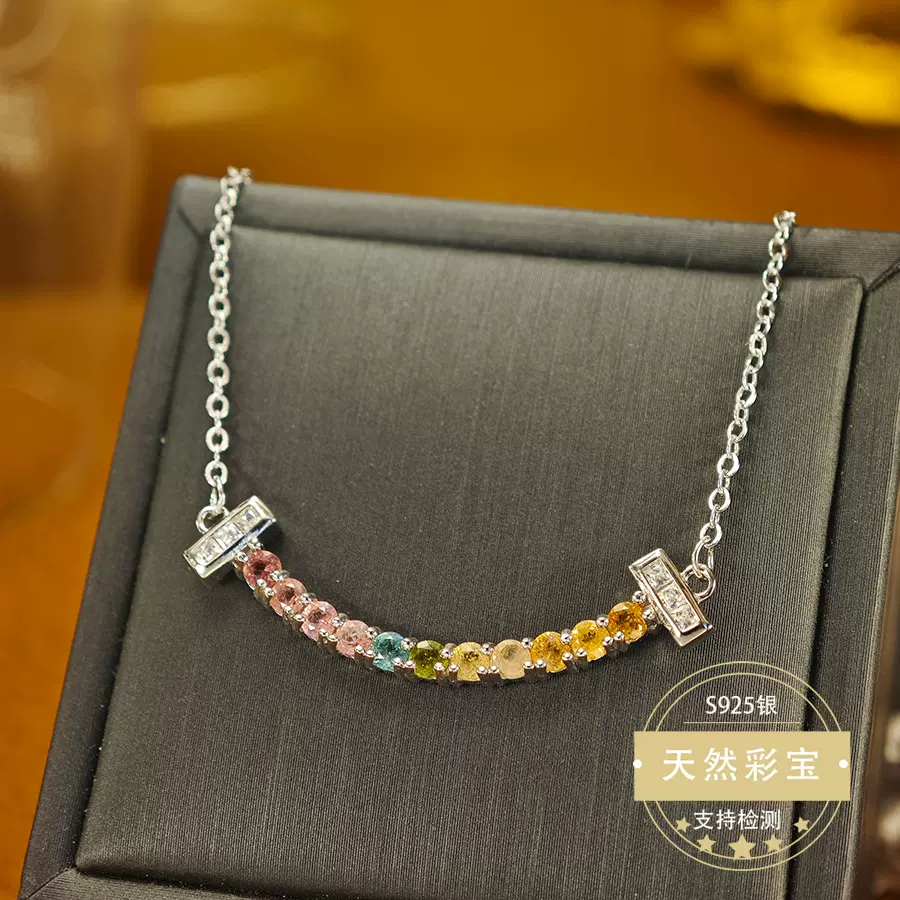 S925纯银弧形彩虹碧玺项链个性多巴胺项链天然石彩宝项链百搭ins