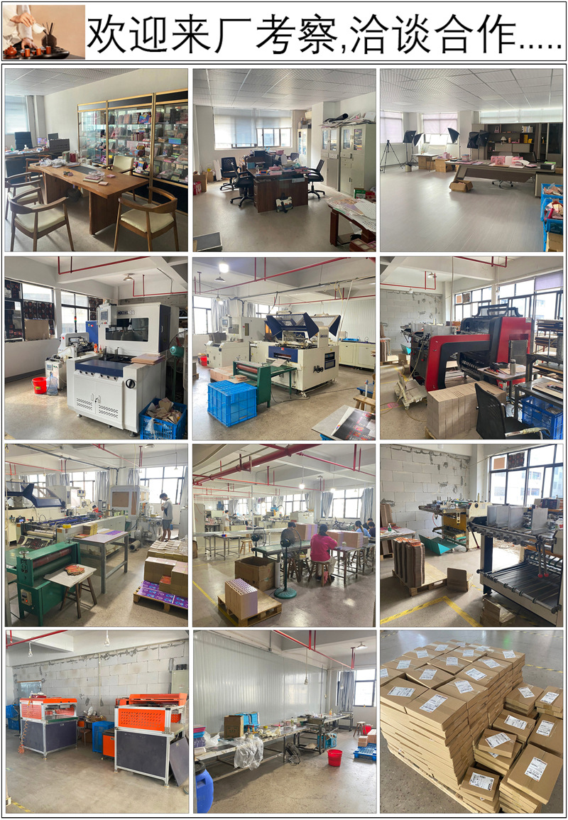 厂里图片装修图