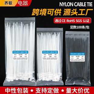 ������������nylon cable tie���R�d�羳100�l�b�ڰײ�ɫ���Q���S