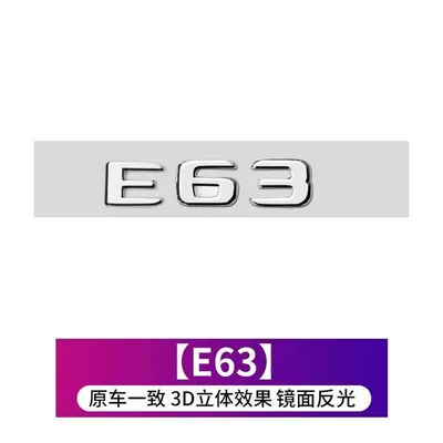 for modification — Car logo - standard-e63same-as-the-original-car