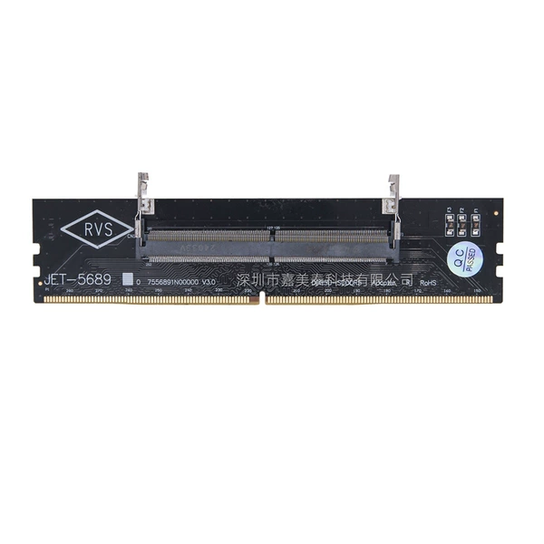 Notebook DDR5 Rotor DDR5 (Upgraded Version)
