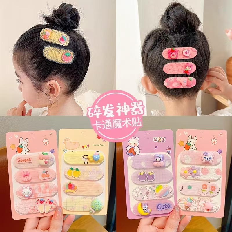 Children's Cartoon Hair Styling Tool, Baby Bangs Sticker That Doesn't Damage Hair, Children's Magic Sticker, Back-of-the-Head Hair Clip, Hair Accessory