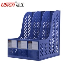 桌面四联文件栏文件夹三联收纳盒文件框办公整理文具文件资料架