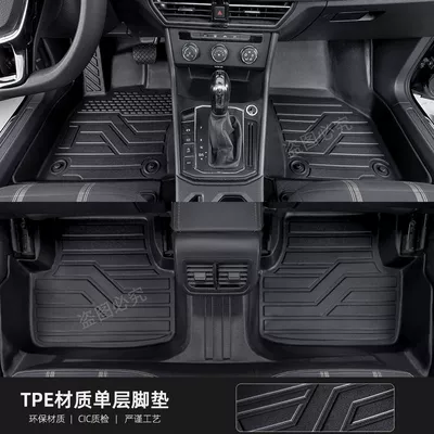 Universal Foot Pad, For Volkswagen New Jetta