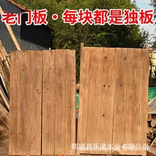 老榆木门板做旧木板复古地板楼梯踏步板风化榆木旧门板厂家直销