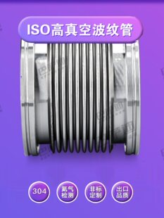 ISO63\80\100��ղ��y�� 304/316L���P䓿��b���ܛ�ܿ���s����