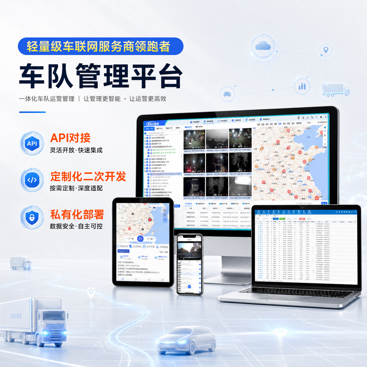 Taxi Dashcam with Real-Time Positioning, Remote Monitoring, Driver Detection, and Dual Recording of Front and Interior Footage