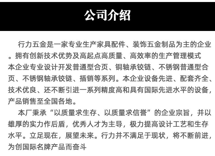 详情页_10.jpg