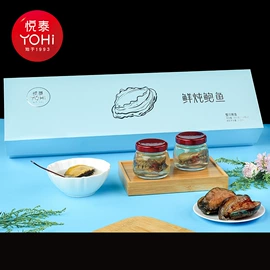 干品/即食海参;海参;鱼胶/花胶