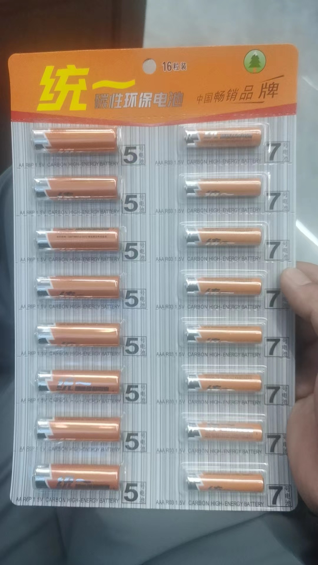 微信图片_20231120093051