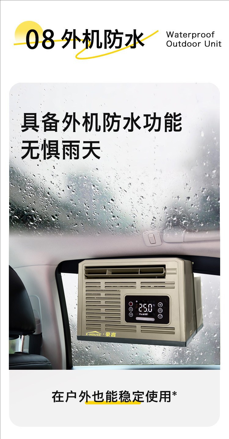 Window-Mounted Car Air Conditioner, Outdoor Tent Camping Mobile Air Compressor, Refrigeration for Rv, Small Air Conditioner Without External Unit