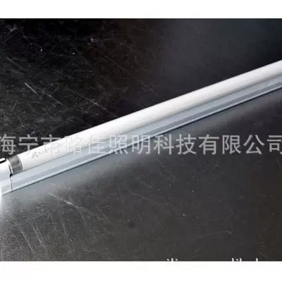 T4 T5荧光灯支架 喷白 哑光 磨砂 110V 220V  8W 14W 21W 28W 35W