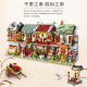 LOZ Zhonghua Street Season 3 Winter Snow Assembled Building Blocks Small Particle Street View Building Blocks Children's Educational Toys 1741