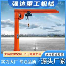立柱式悬臂吊小型独臂吊360度电动旋转墙壁吊机起重机车间