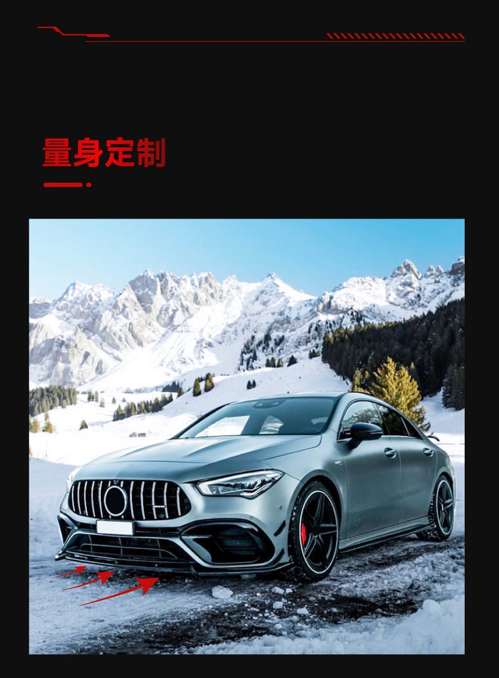 Suitable for 2020-2023 Mercedes-Benz Cla Class C118 Cla45 Amg Front Shovel Front Lip Surround Cross-Border Modification Parts