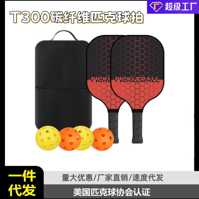 In-Stock Dropshipping Pickleball Paddle T700 Carbon Fiber Pickleball Paddle Used by Club Coaches