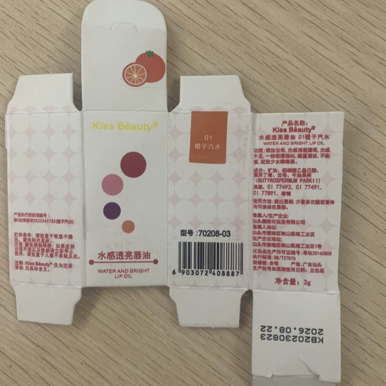 Блеск для губ (Kiss Beauty) Водяная ощущение — увлажняющий блеск, легкая тонировка, 4 цвета