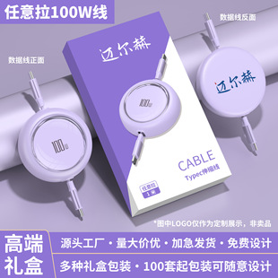 ��s�������� ��logo�_�I�������С�YƷ�̄���I���ֶY100W���