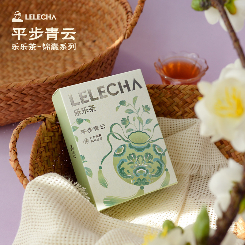 喜茶乐乐茶锦囊系列茶叶茶包伴手礼实用小礼品伴娘姐妹团高端礼品|undefined